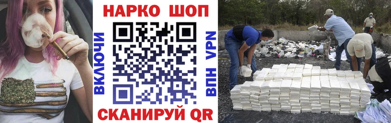 Купить наркотики цена Бобров ГАШИШ  Канабис  COCAIN  Героин  МЕФ  СК 