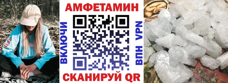 АМФ Premium  закладка  Бобров 