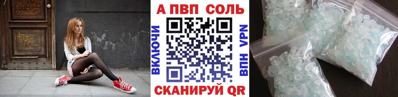Alpha PVP мука  Бобров 