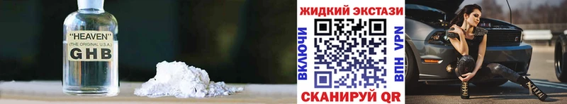 Бутират BDO  наркошоп  Бобров 