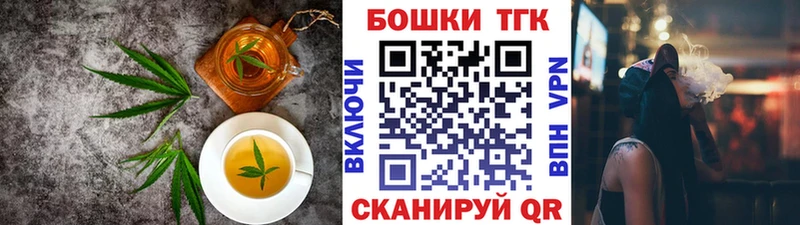 MEGA ссылка  Бобров  Cannafood конопля 