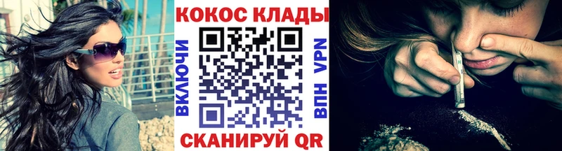 COCAIN Эквадор  как найти закладки  Бобров 