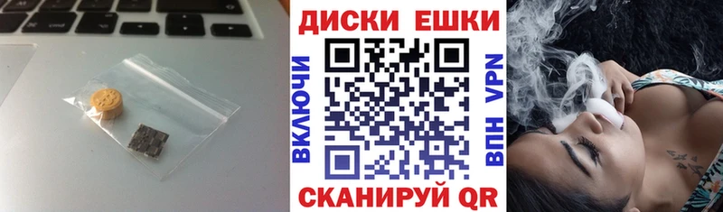 где можно купить наркотик  KRAKEN зеркало  Экстази диски  Бобров 