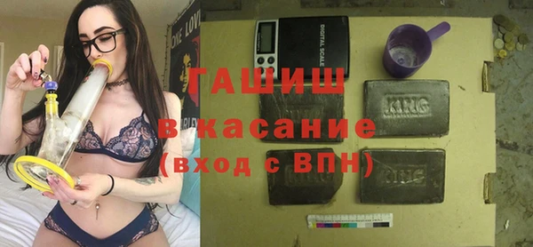 кокаин премиум Балабаново