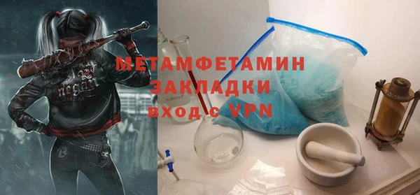 кокаин премиум Балабаново
