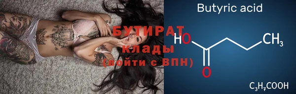 mix Баксан