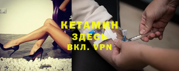 кокаин премиум Балабаново