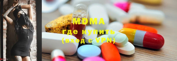 кокаин премиум Балабаново