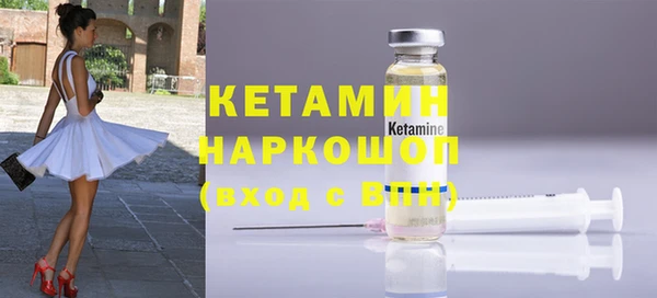 кокаин премиум Балабаново