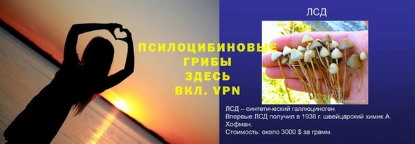 кокаин премиум Балабаново