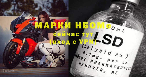 кокаин премиум Балабаново