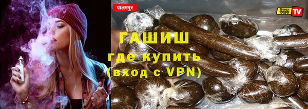 кокаин премиум Балабаново
