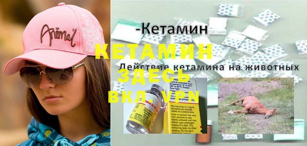 кокаин премиум Балабаново