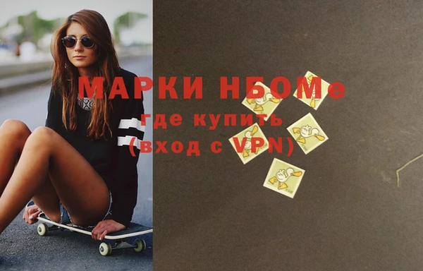 кокаин премиум Балабаново