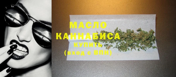 кокаин премиум Балабаново