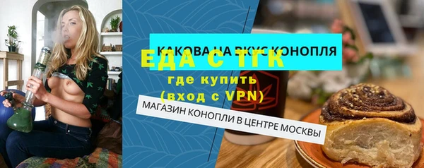 кокаин премиум Балабаново