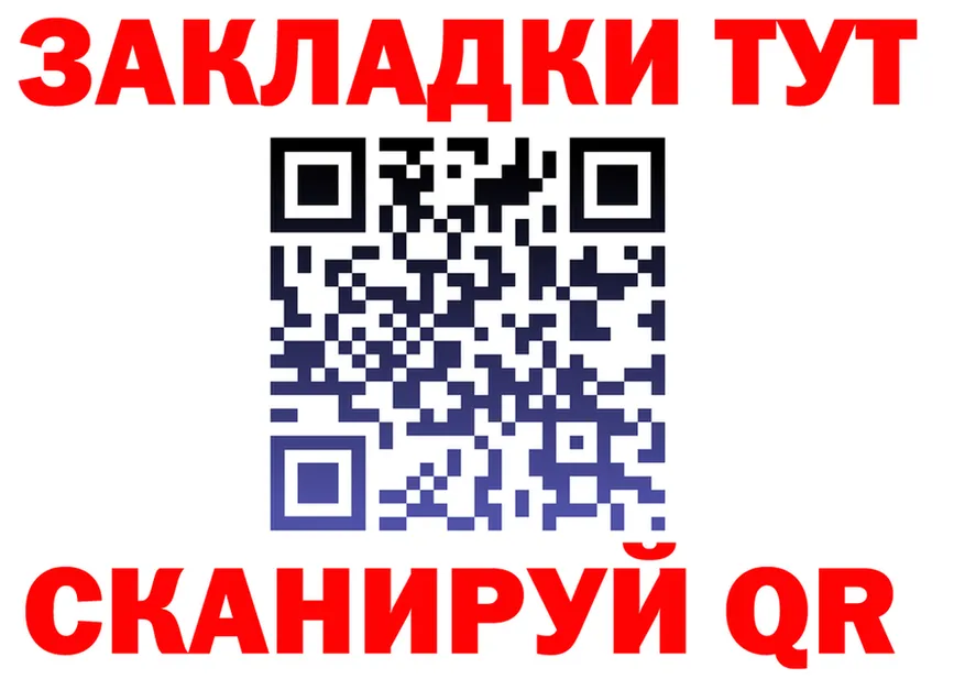 А ПВП Crystall tor площадка мега Бобров