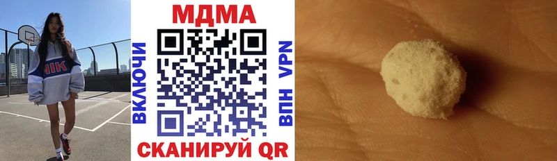 ОМГ ОМГ как войти  Бобров  МДМА молли 