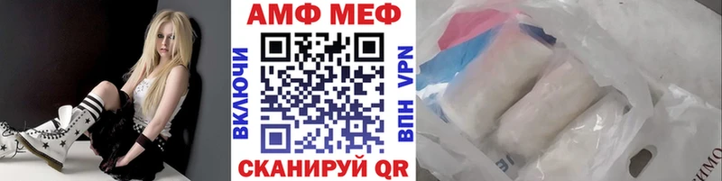 МЕТАМФЕТАМИН Декстрометамфетамин 99.9%  продажа наркотиков  Бобров 