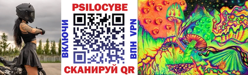 Галлюциногенные грибы Magic Shrooms Бобров
